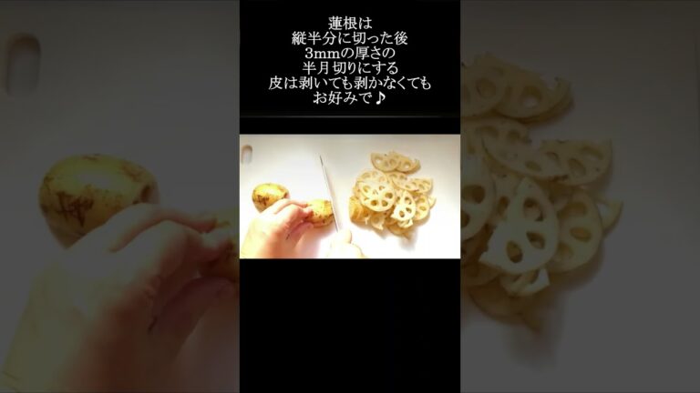 【レシピ動画】簡単♪れんこんとベーコンのチーズ炒め★ #レシピ #れんこん #作り置き