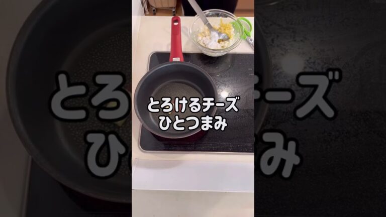 【手づかみおかず】お手軽うまうまはんぺんバーグのレシピ #shorts #レシピ #幼児食