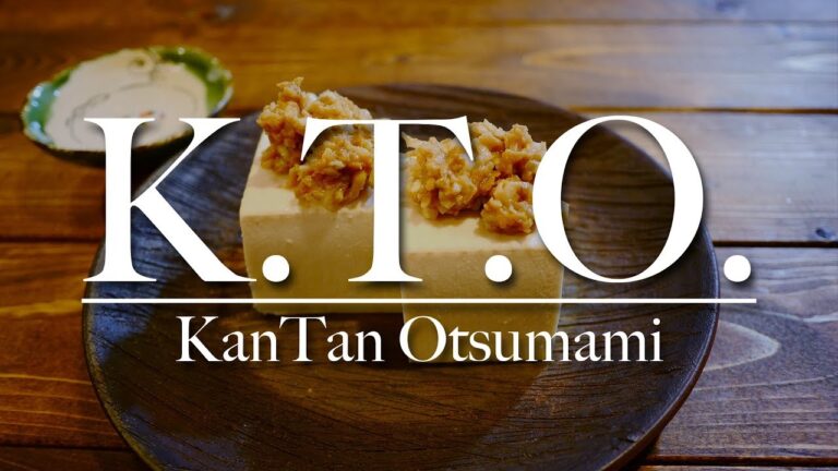 【K.T.O.簡単おつまみ】「エシャロット味噌奴」