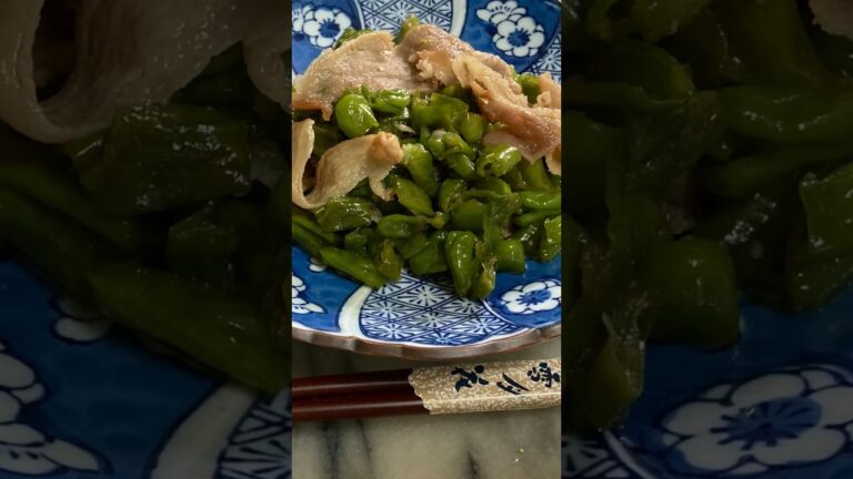 ししとう辛子と豚肉炒めShishi shishitō to butaniku no itamemono