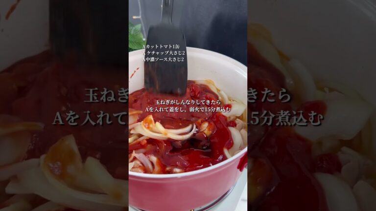 バターチキンカレー