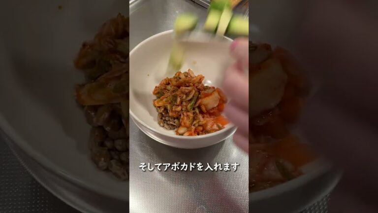 納豆ってこんなに美味しかったっけ！？！？