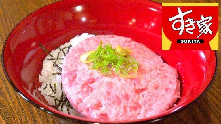 すき家のフリスビー丼って知ってる？