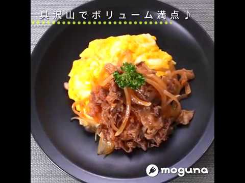 具沢山でボリューム満点♪ ハヤシ風オムライス ｜ moguna[モグナ]