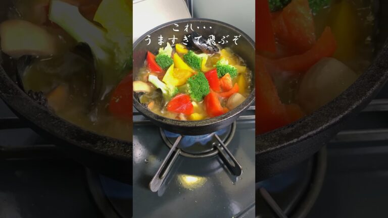アンチョビ香る、フランス風アヒージョ #石鍋お兄さん #アヒージョ #料理 #にんにく