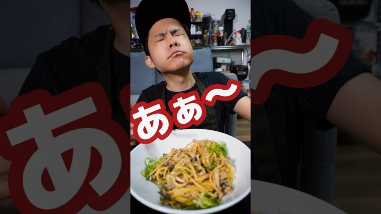1週間レンチンパスタ生活2日目🍝日本人はやっぱりコレだよ！あっさりめちゃ簡単和風パスタ #shorts