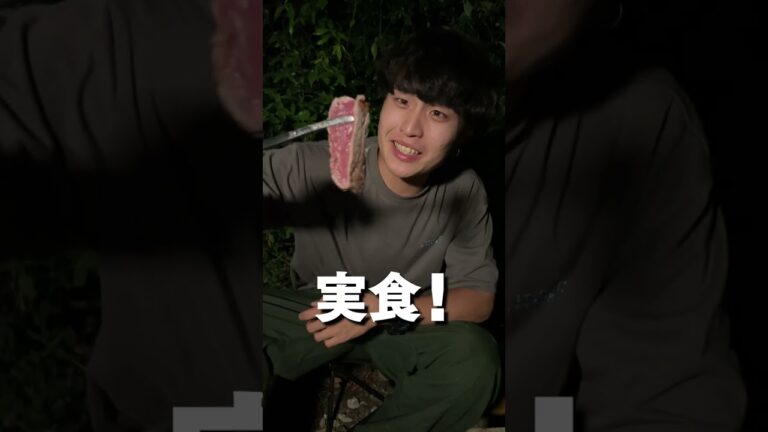 炭に直置きするダーティーステーキという謎の料理がヤバかった！ #shorts