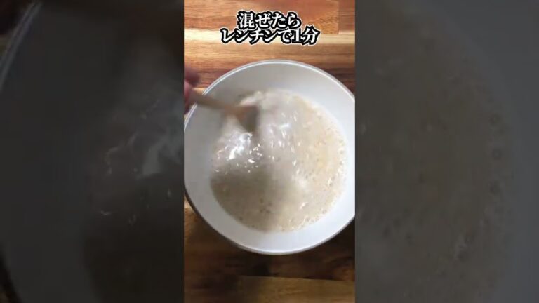 ばぁばの朝食、簡単ミルクティーオートミール！こんな飲み方もありますよ！#Shorts