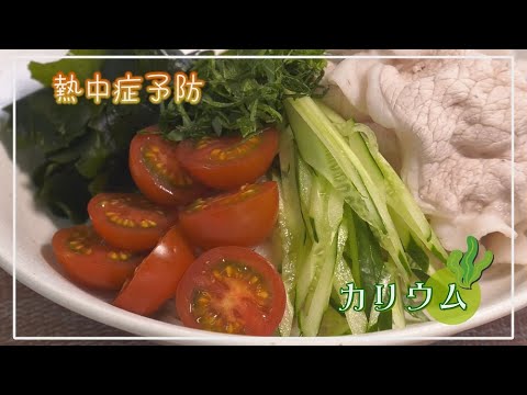 はるるクッキング「しゃぶしゃぶそうめん」