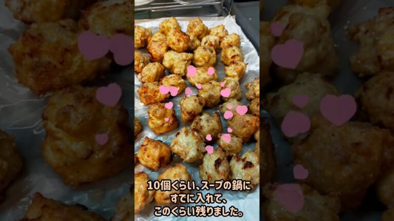 超ずぼらだけど重宝するレシピ　混ぜるものはアレだけ！！だから超簡単！　たくさん作って冷凍保存も！　なんにでも使える鶏ミンチ（つくね）ボールの作り方
