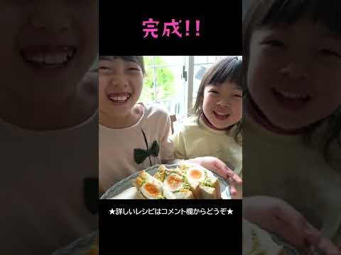 【春野菜レシピ】春キャベツと卵のサンドイッチ #Shorts