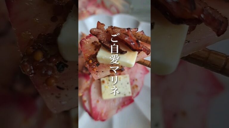 【作った自分を褒めたい 赤かぶマリネ】⁡⁡⁡⁡⁡⁡⁡⁡ #cooking #food #recipe #shorts