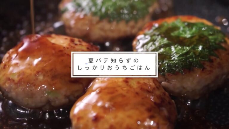 【鶏軟骨入り】コリコリつくねの3種盛り＆夏野菜のグリル＜ABCクッキングスタジオの月替わりコース 8月Aメニュー＞