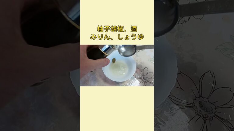 柚子胡椒のアクセント【簡単】海老とブロッコリーの和風パスタ  #shorts
