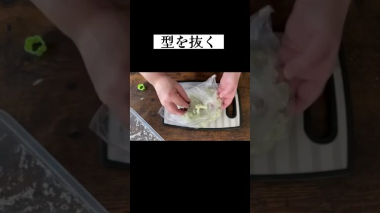 自分で言うのもなんだけど……型抜きが天才レベル？ポテトフライ／じゃがいもレシピ／