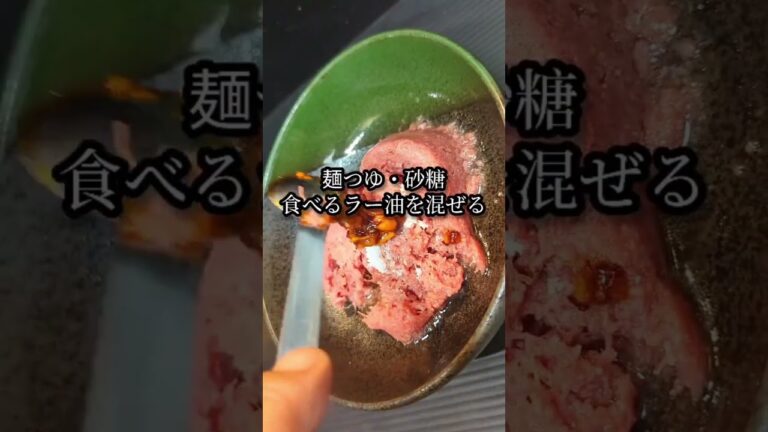 旨すぎるピーマンの肉詰め #shorts #料理 #レシピ