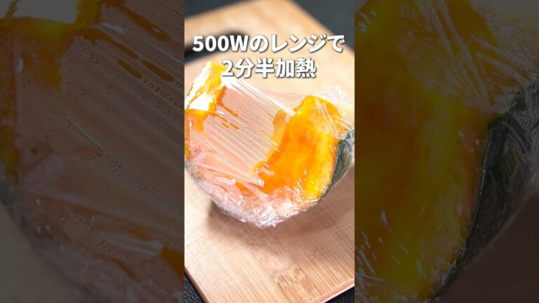 甘くてクリーミーなかぼちゃに和風なおかかマヨが合う！カボチャのおかかマヨ和え【今日のあと一品】【副菜レシピ】#shorts
