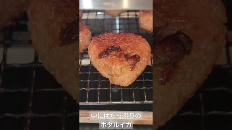 カリカリの焼きおにぎりはやっぱりグリルで #ツカサのお料理チャンネル #焼きおにぎり