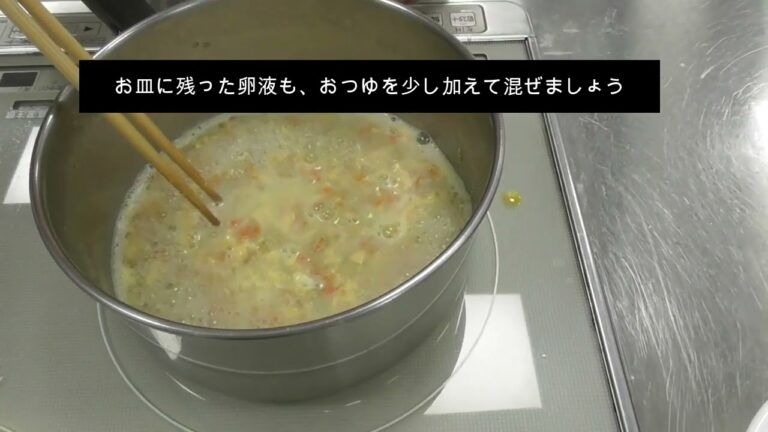 【離乳食　中期】かきたま汁の作り方（野菜とあわせて1品に）