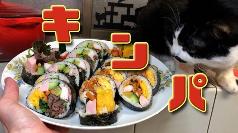 【キンパ】韓国人の友達に教わった、基本のキンパです