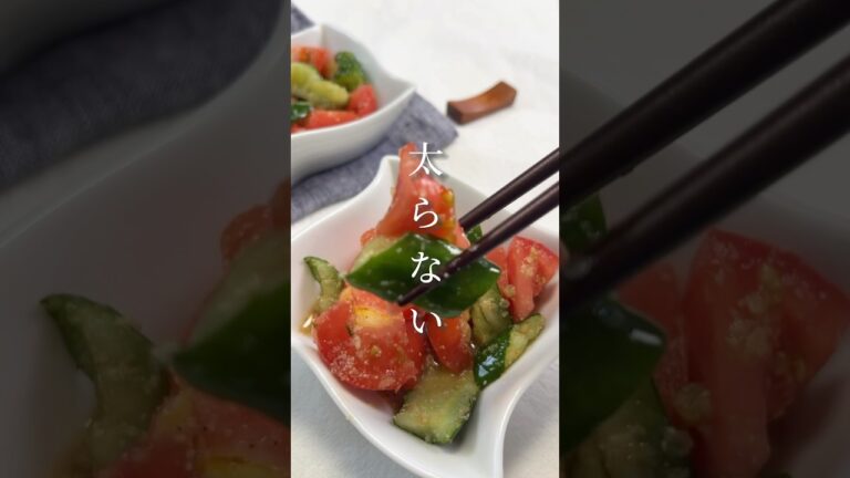 どれだけ食べても太らない #きゅうり #同棲ご飯 #節約レシピ #時短レシピ