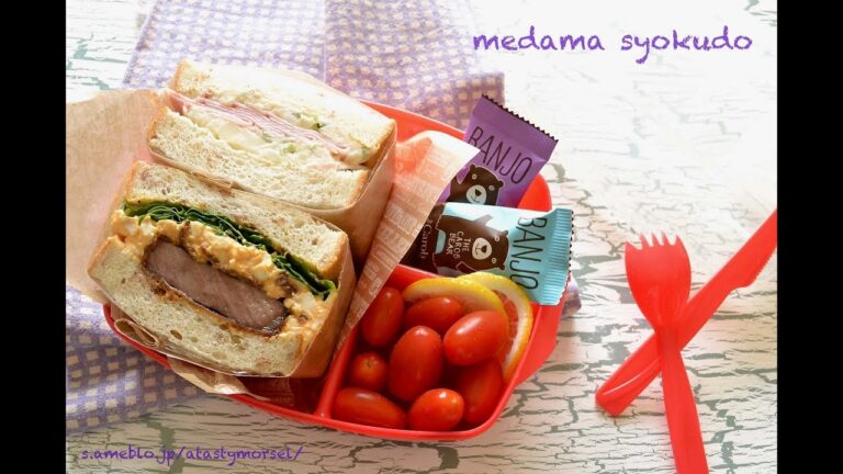 【お弁当作り】牛カツ&ポテサラサンド弁当の作り方〜How to make Japanese bento lunch box〜