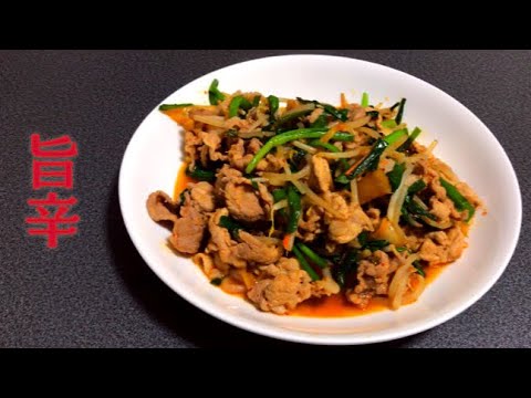 【豚キムチ】ご飯にお酒にベストマッチ！豚キムチの作り方【目分量】