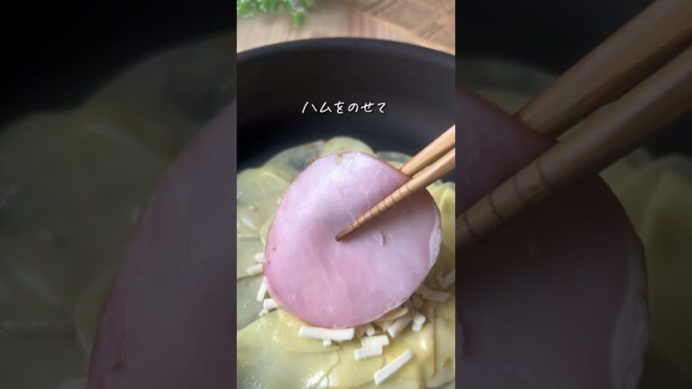 カリカリポテトのチーズ挟み焼🧀 #japanesefood #recipe #簡単レシピ #cooking #簡単料理 #ヘルシーレシピ #おうちご飯 #じゃがいもレシピ