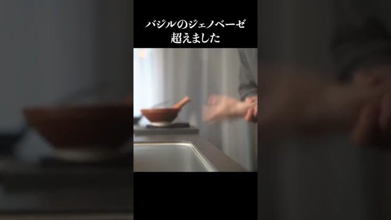 【実は誰も知らない】とにかく美味いミントのパスタ#shorts