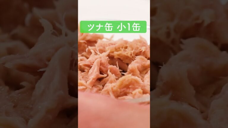 無限ツナにんじんの作り方【ミツカン公式】