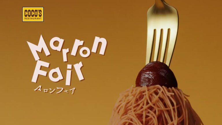 ココス『マロンフェア』動画公開中｜イタリア栗のしぼりたてモンブランをパフェにまるごとトッピング！