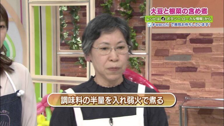 大豆と根菜の含め煮