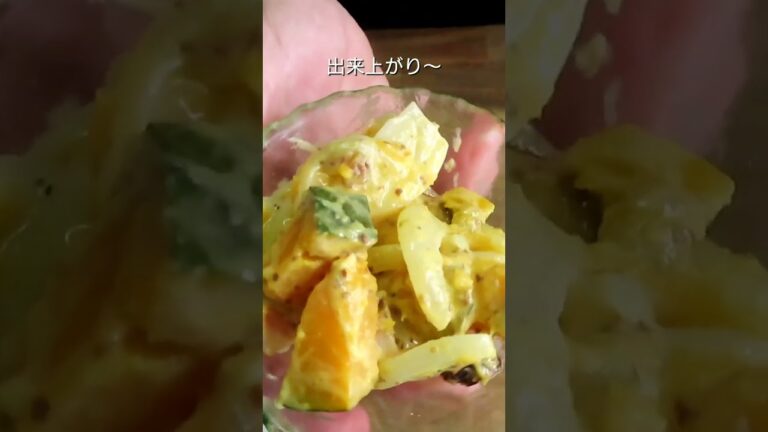 レンチンでデリ風かぼちゃサラダ