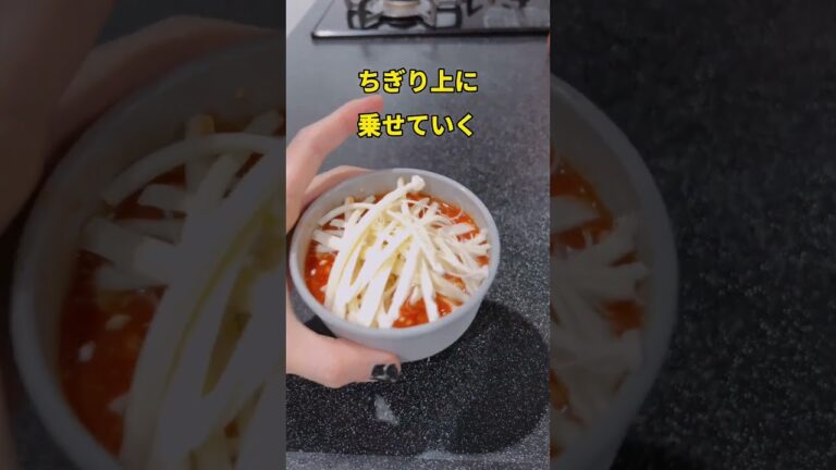 レンジでズボラ痩せ✨#痩せる #簡単レシピ #ダイエットレシピ #オートミール