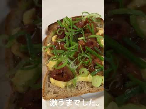 りゅうじさんの悪魔の親子トースト　簡易バージョン　Ryuji's Devil's Parent-Child Toast