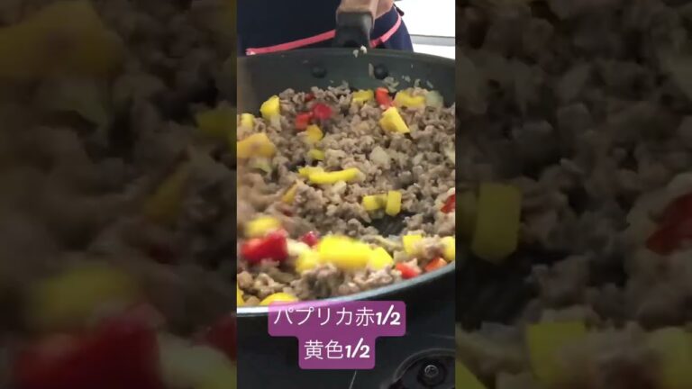 パプリカドライカレー