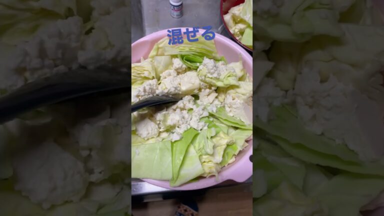 theキャベツ！豆腐と最強コラボ✨やみつきキャベツの完成です✌️とにかく混ぜます！