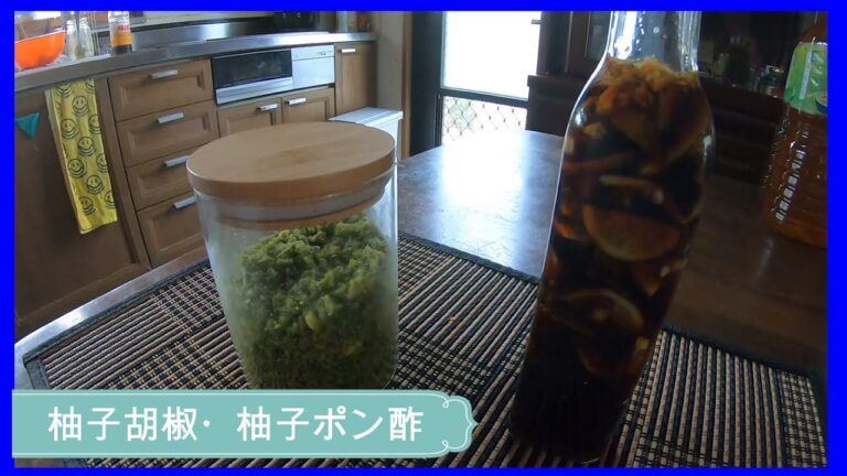 【 ゆずポン酢 】 ゆずポン 作り方 柚子胡椒 余り japanese yuzu ponzu sauce 時短料理 簡単料理