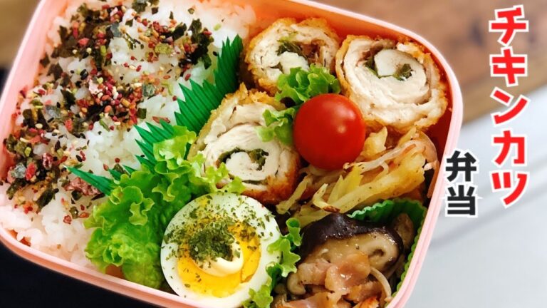 【お弁当・ささみでガッツリ！弁当】ENG sub lunch bento Chicken cutletキノコベーコン焼き