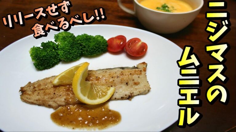 【ニジマス料理】ムニエル最高ヾ(*´∀｀*)ﾉ塩焼きより、ムニエルやホイル焼きの方が身がふっくらしていて美味しかったです♪