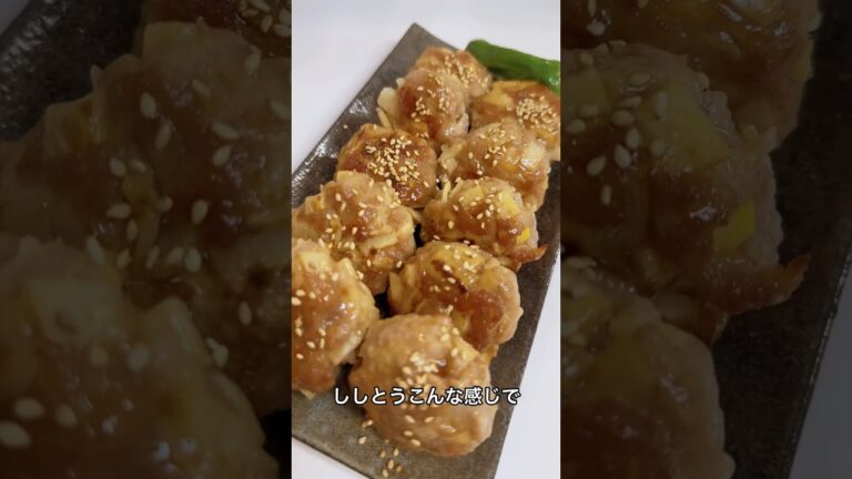 4児ママ〜旨すぎつくね〜