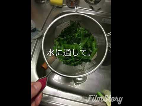 冷凍ほうれん草でおひたしを作りました！