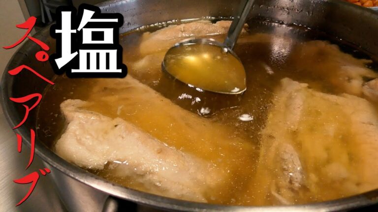 ビールが捗る絶品！塩スペアリブ