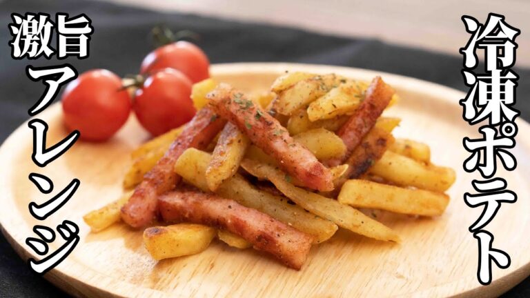 ジャンク最高！ビールが進む簡単じゃがバタベーコンの作り方【キャンプ飯・簡単レシピ】