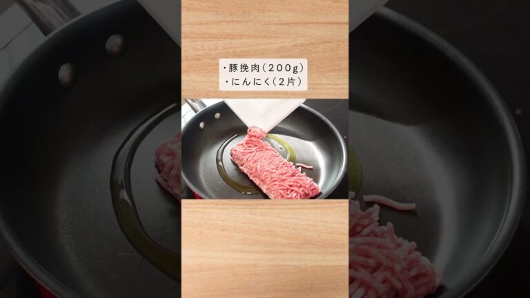 香りよし、あったかいポテトサラダ。（ごま油香る挽肉のホットポテトサラダ）#shorts