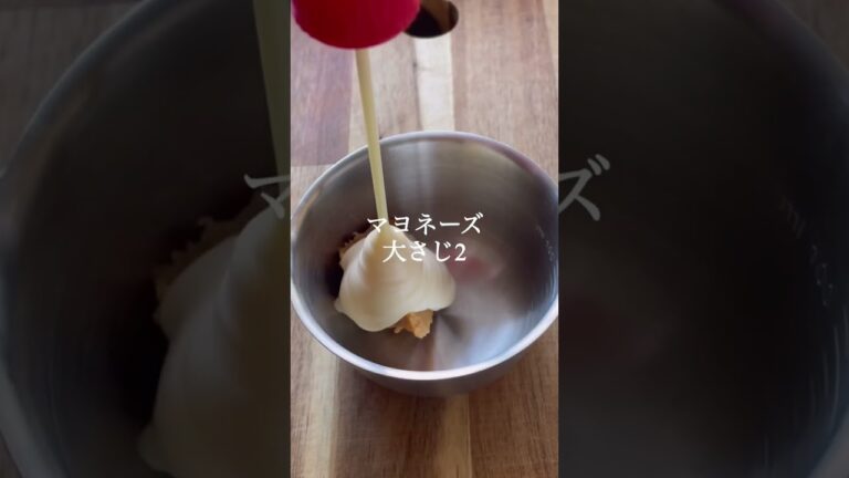 マンネリ化する前に…【ささみ×チーズ×味噌⠀】