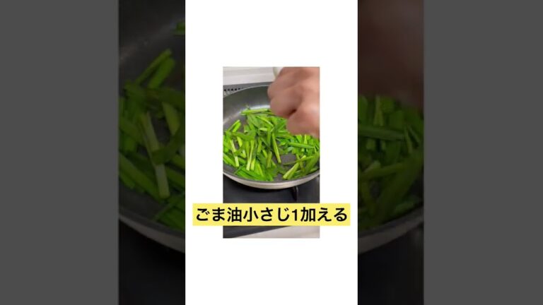 【ダイエットレシピ】世界一簡単なニラ玉レシピ