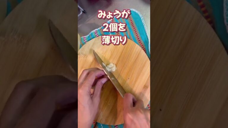 【この組み合わせが最強🍆夏にぴったりのお味噌汁】#shorts #short #簡単レシピ #お味噌汁 #なす #みょうが #いつものお味噌汁に飽きたら