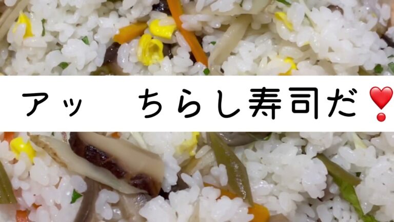 夏野菜を使った精進ちらし寿司