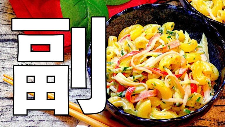 マカロニで激ウマ保存食作ってみた!! #shorts